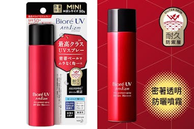 防曬推薦 Biore A極效防曬噴霧SPF50+PA++++｜美周報