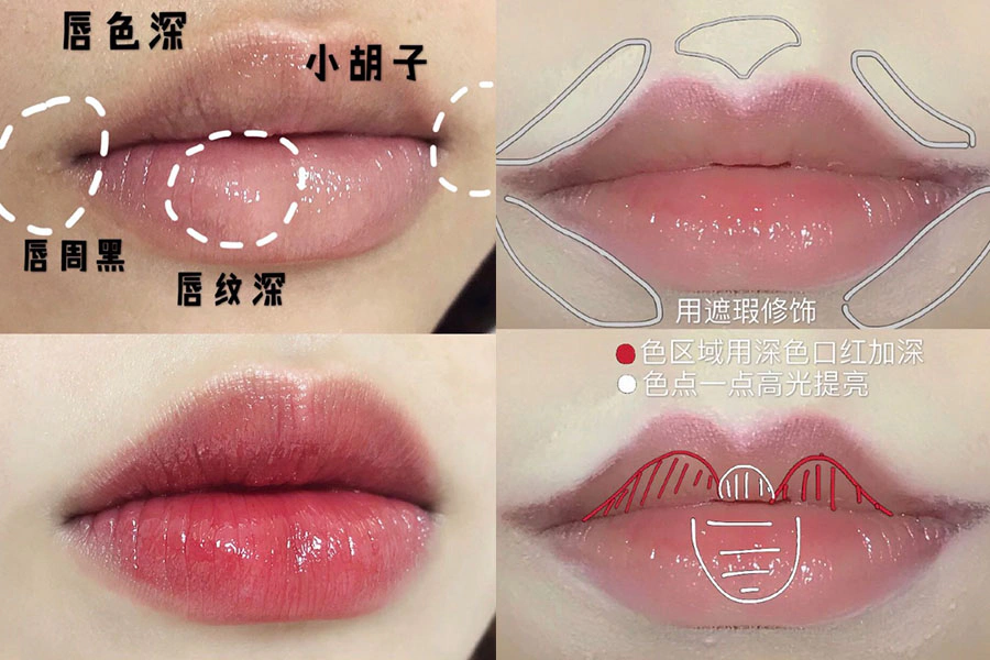微笑唇畫法 妝容教學 技巧|美周報