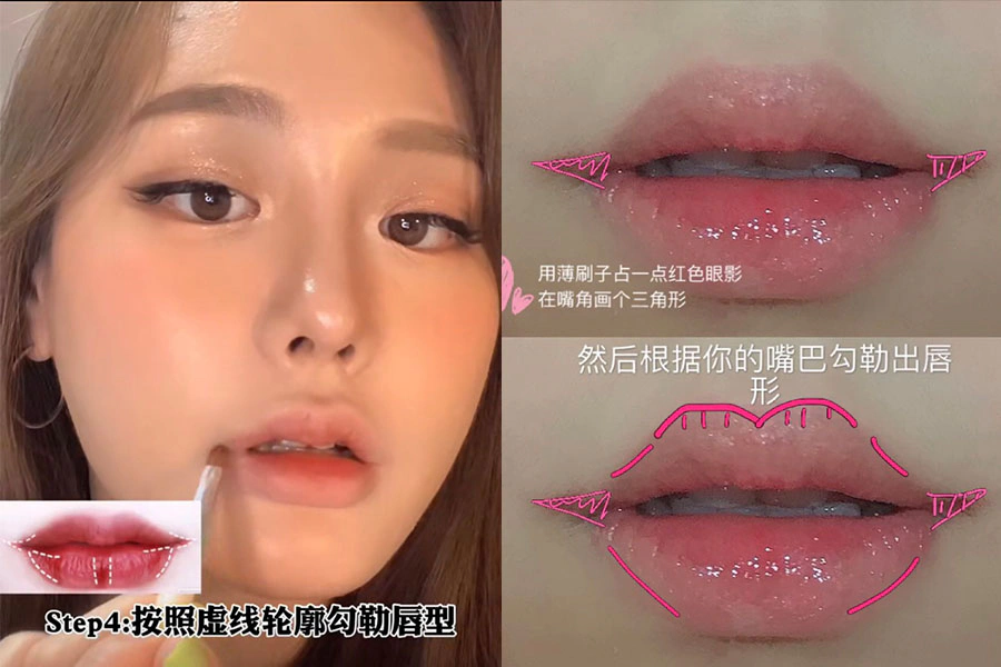 微笑唇畫法 妝容教學 技巧|美周報