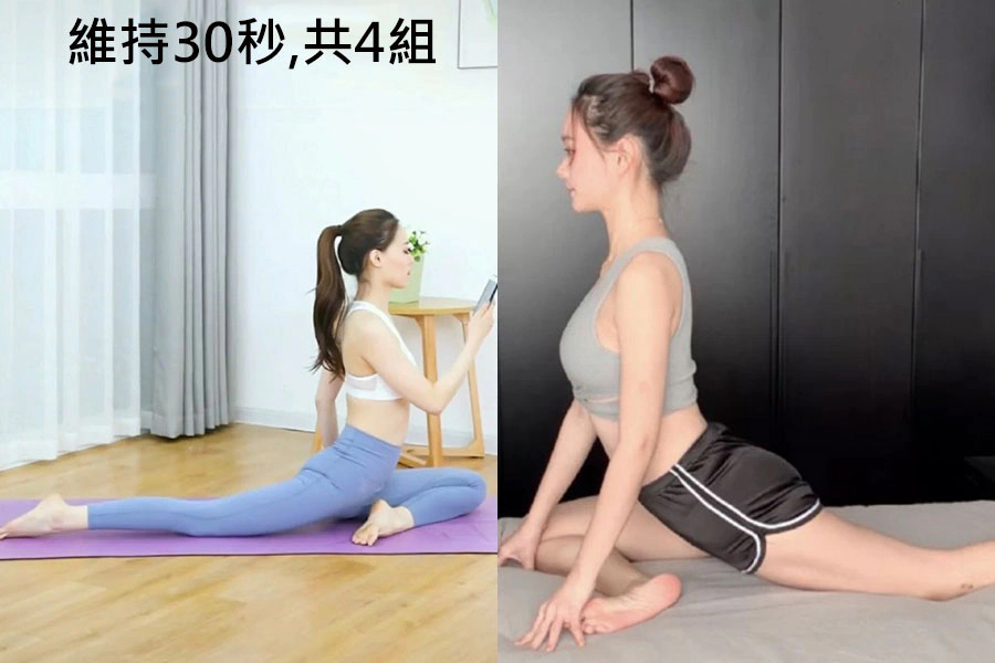 滑手機 瘦身操 運動 健身｜美周報