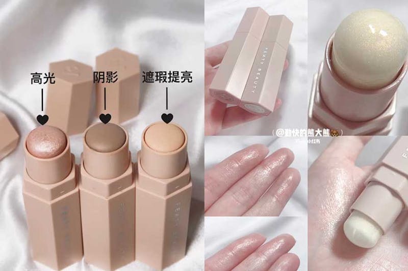 高光棒推薦 Fenty beauty 打亮棒｜美周報