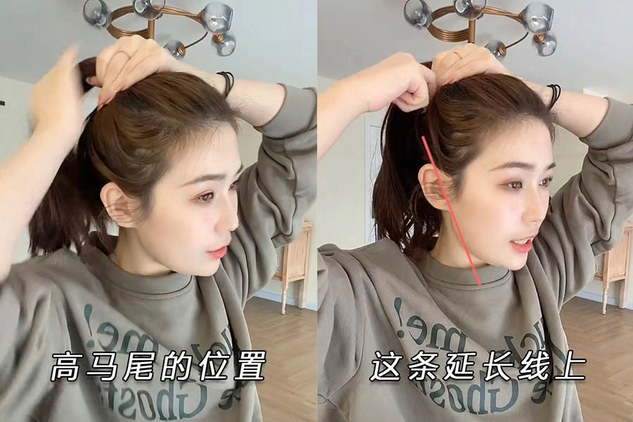 馬尾 編髮 綁髮 教學|美周報
