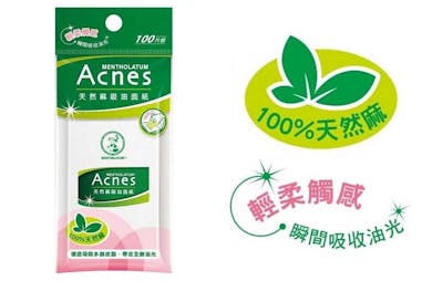 吸油面紙推薦 曼秀雷敦 Acnes 天然麻吸油面紙｜美周報