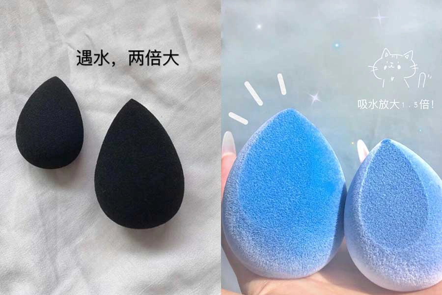 美妝蛋挑選|美周報