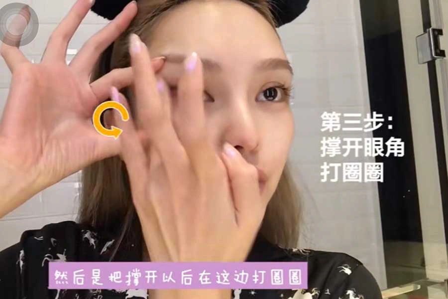 周揚青 保養|美周報