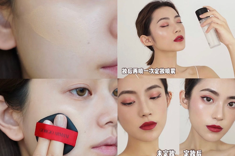 補妝技巧 油肌｜美周報
