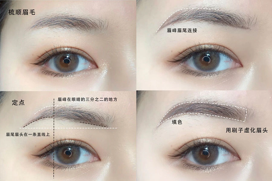 居家偽素顏 妝容教學 Jennie|美周報