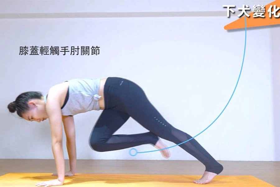 睡前瑜珈 姿勢教學|美周報