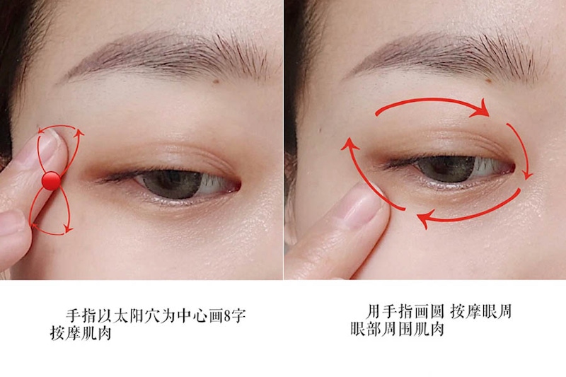 消眼睛腫 眼皮 浮腫｜美周報