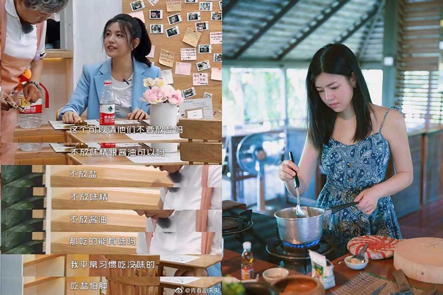 陳妍希 瘦身|美周報