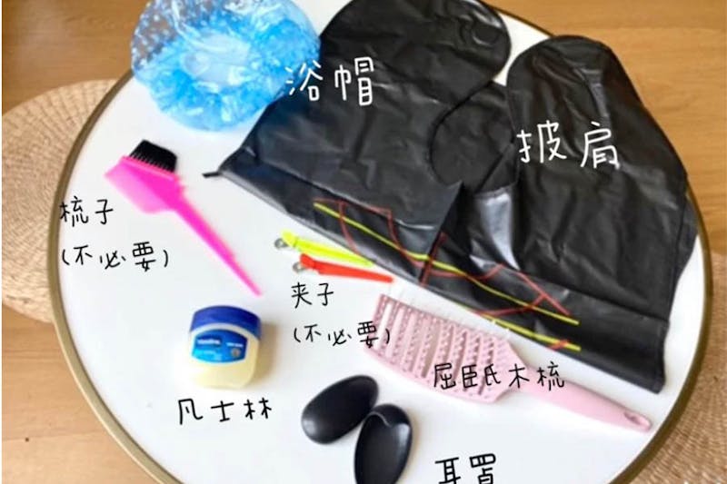 染髮教學 自己染 在家染 DIY｜美周報