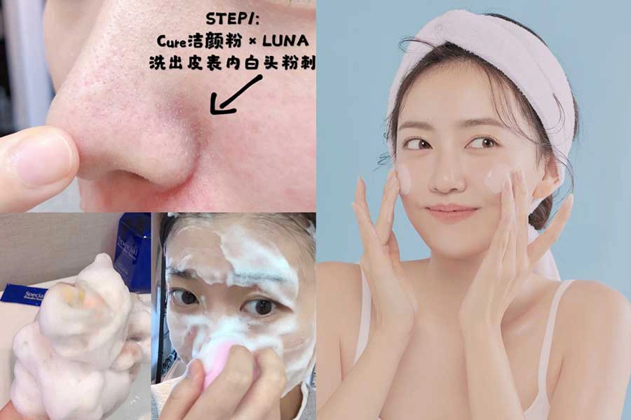 粉刺 痘痘 保養知識文|美周報