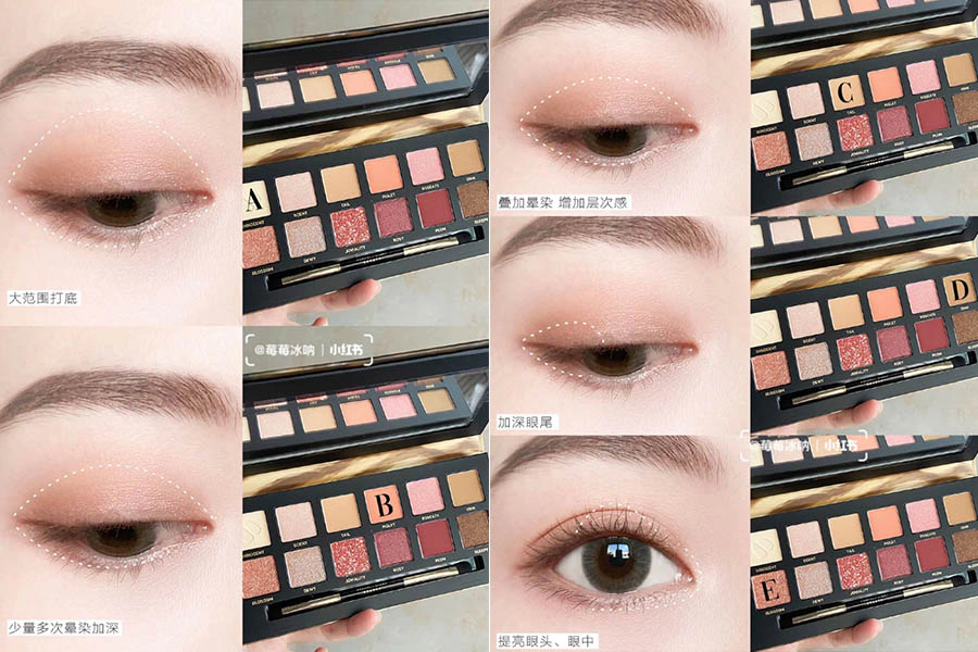 茶藝眼妝 技巧 教學|美周報