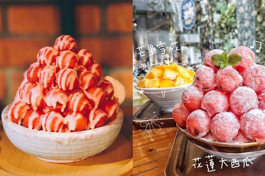 冰品推薦 特色冰品 冰店 |美周報