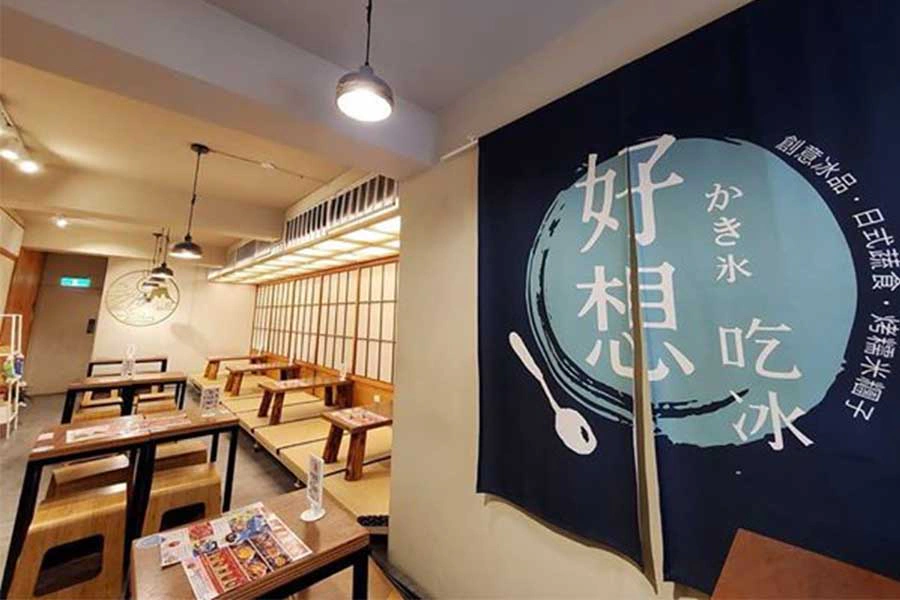 冰品推薦 特色冰品 冰店 好想吃冰 かき氷 / 日式蔬食|美周報