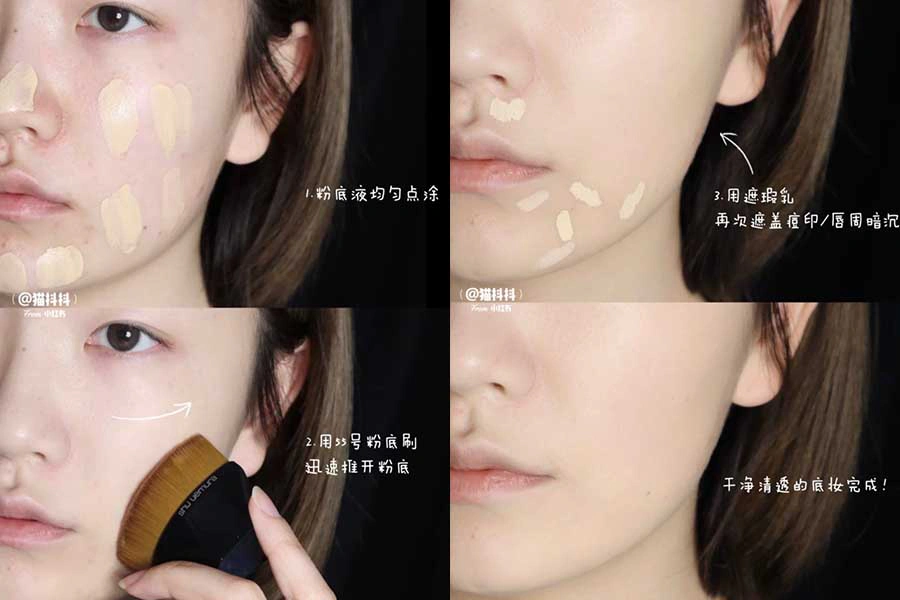 小鹿妝感 無辜妝感 朴珪瑛 妝容教學|美周報