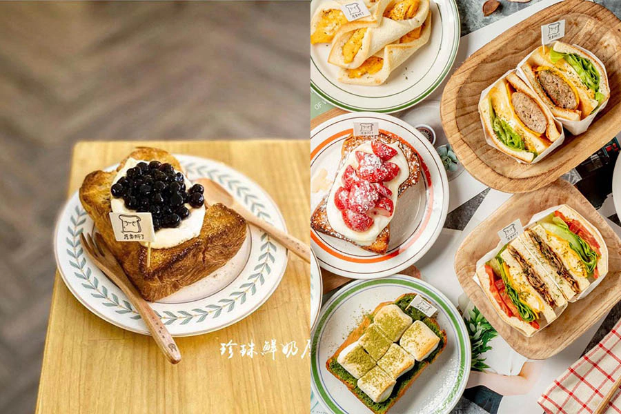 珍珠 下午茶 甜點 蛋糕 鬆餅 厚片土司|美周報