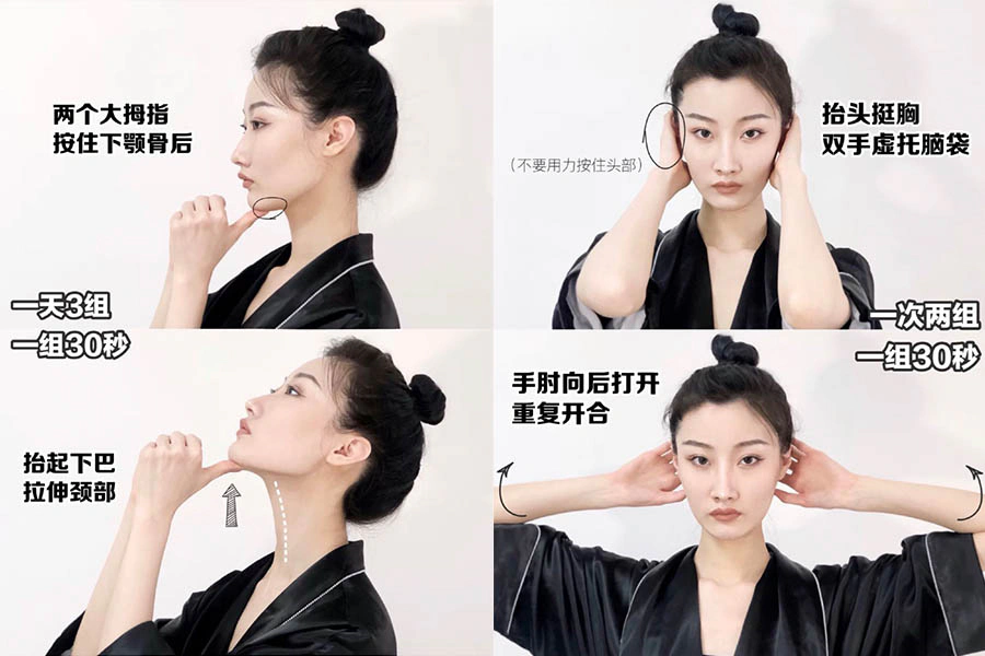 頸紋 消除 去除 淡化 脖子紋路 按摩 方法|美周報