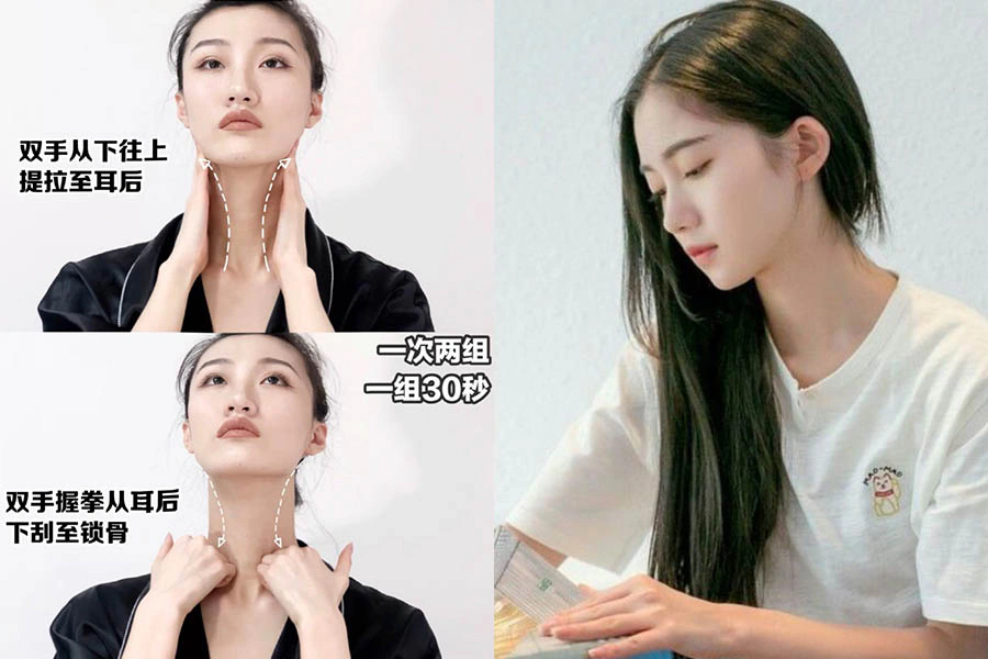 頸紋 消除 去除 淡化 脖子紋路 按摩 方法|美周報
