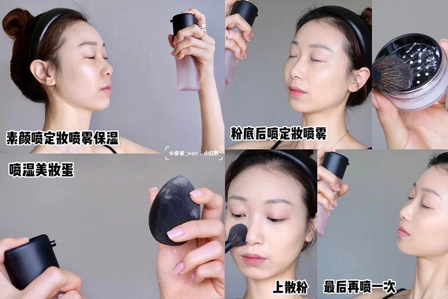 貪心彩妝法 三明治定妝法 定妝噴霧|美周報