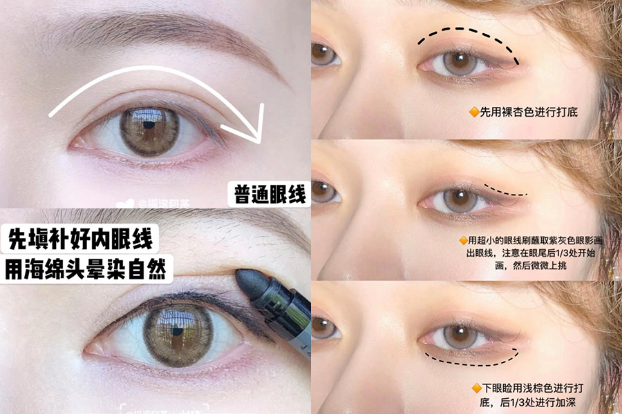 妝容技巧 林映彤｜美周報