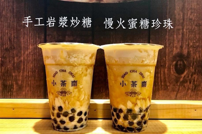 黑糖珍奶 小茶齋｜美周報