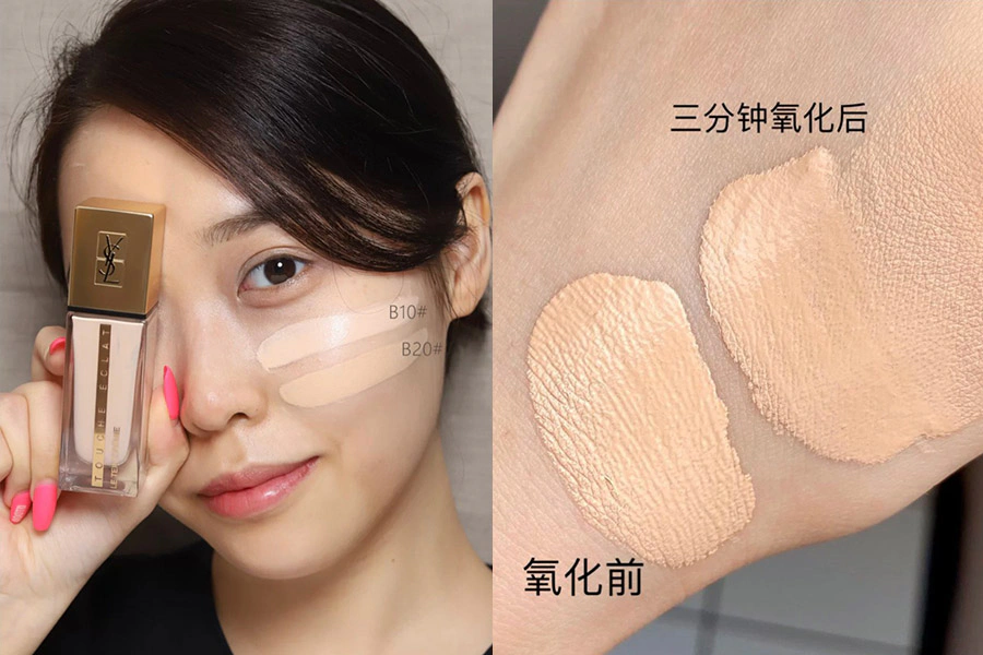 粉底液推薦 YSL 超模光感極潤粉底液|美周報