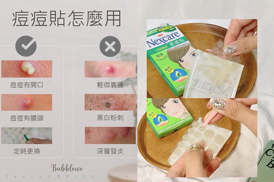 金泰希 保養 化妝包 美妝小物|美周報