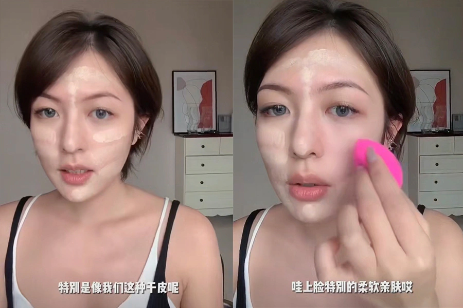 王淨 妝容|美周報