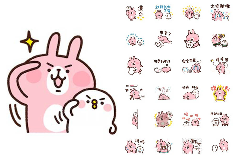 LINE 貼圖|美周報