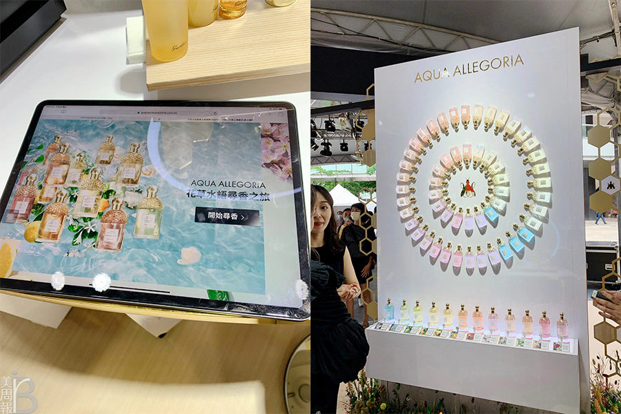 GUERLAIN嬌蘭 BEE GARDEN 皇家蜜境快閃店 香水|美周報