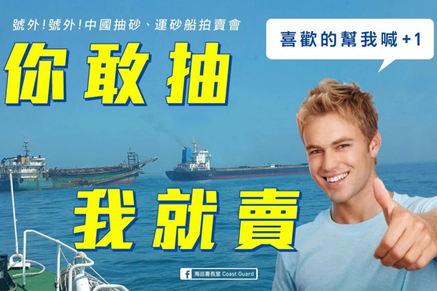 流行語 我就爛|美周報