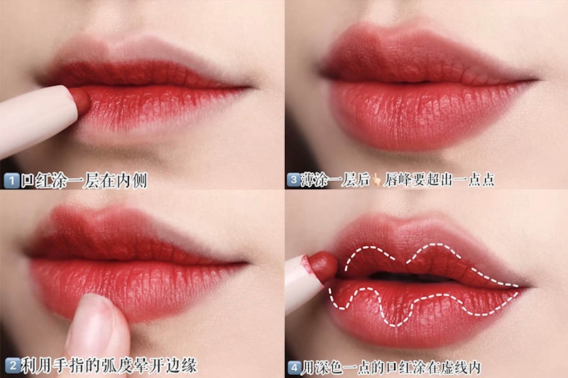 情人節妝容 脣妝 教學 技巧｜美周報