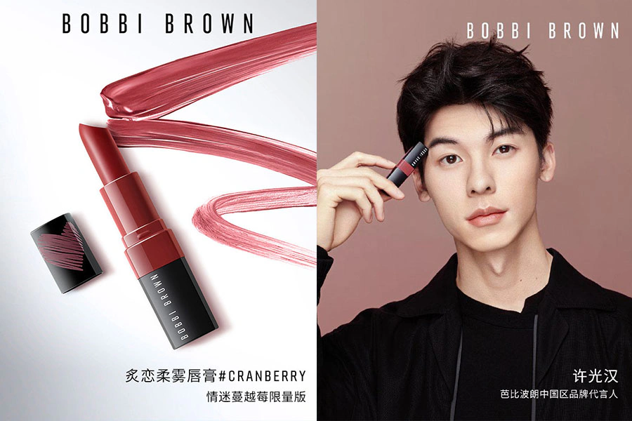 情人節限定版 唇膏推薦Bobbi Brown迷戀輕吻唇膏 #Cranberry |美周報