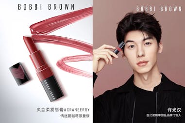 情人節限定版 唇膏推薦Bobbi Brown迷戀輕吻唇膏 #Cranberry ｜美周報