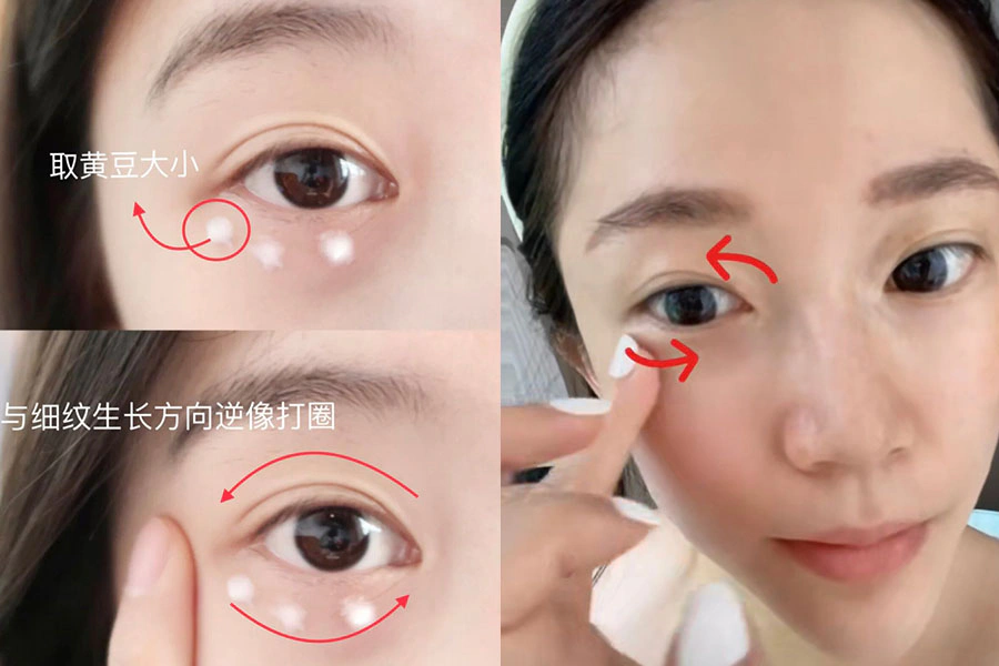 眼周細紋 眼霜塗抹 |美周報