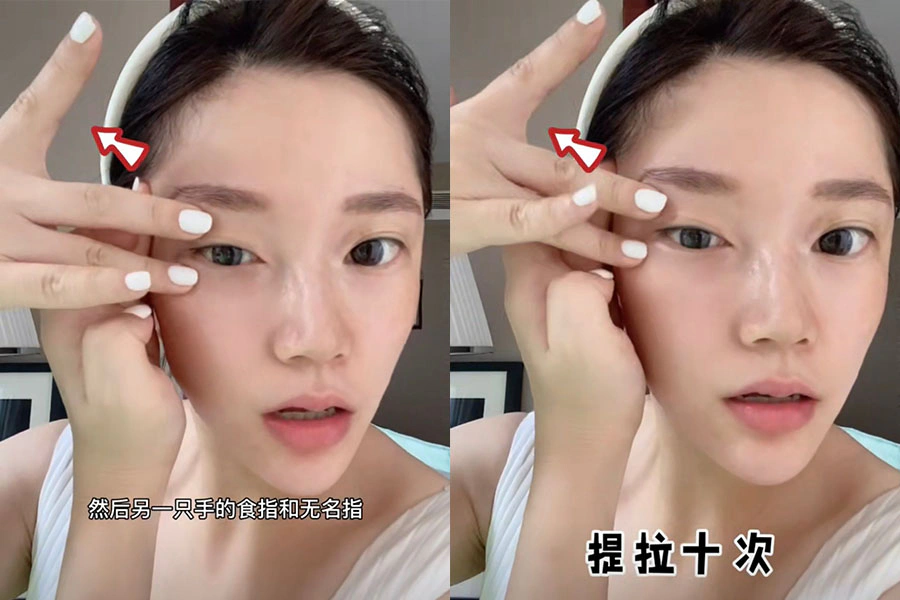 眼周細紋 眼霜塗抹 |美周報