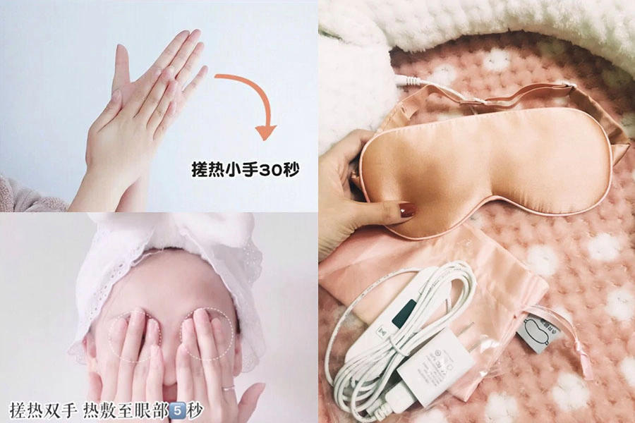 眼周細紋 眼霜塗抹 |美周報