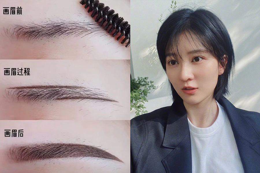 眼睛無神 喬欣 眼妝技巧｜美周報
