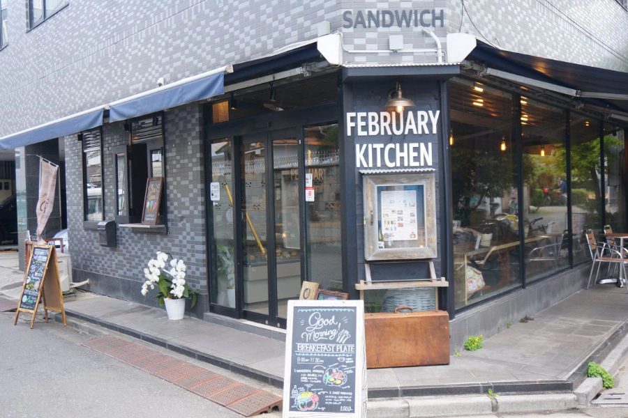 FEBRUARY KITCHEN｜美周報
