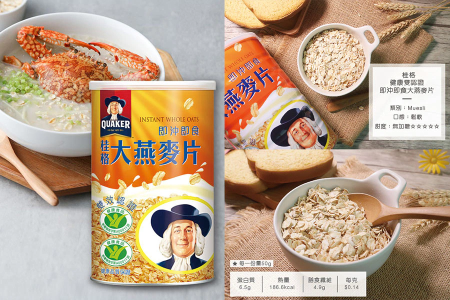 燕麥推薦 桂格即沖及食大燕麥片|美周報