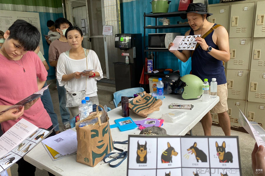 五股公立動物之家｜美周報