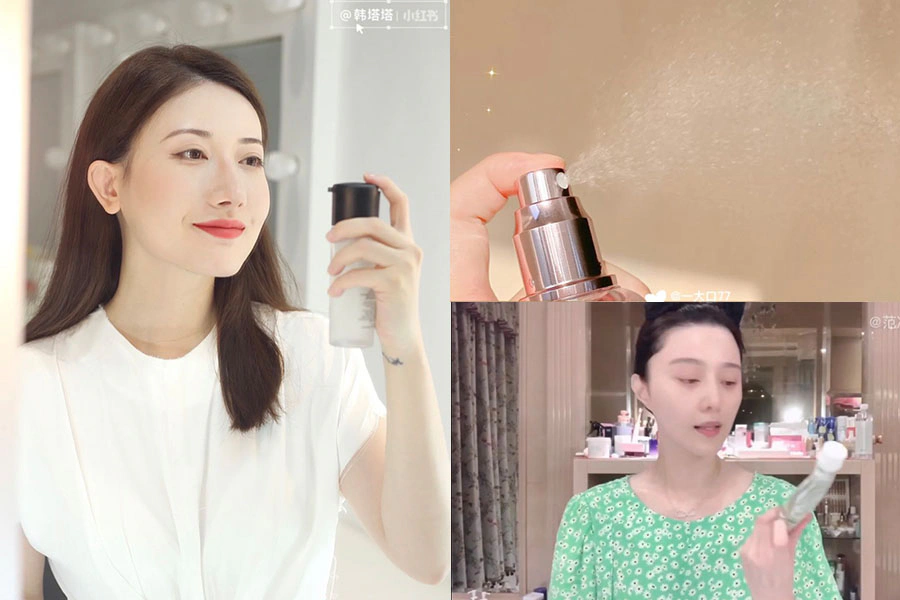 范冰冰 保養祕訣 黑頭粉刺 保濕噴霧|美周報