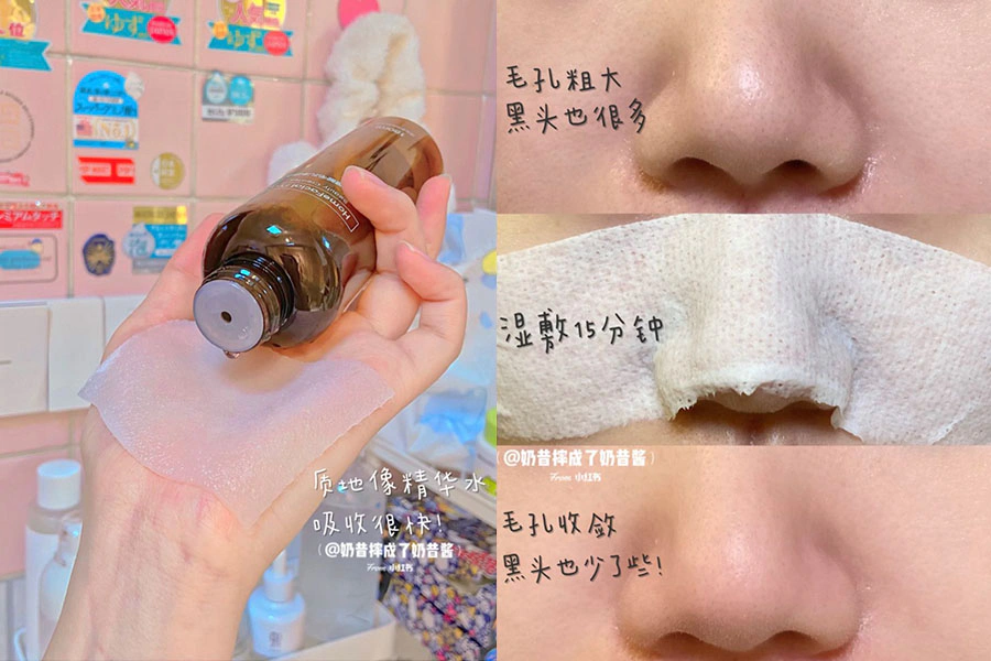 范冰冰 保養祕訣 黑頭粉刺 收斂毛孔+保濕面膜|美周報