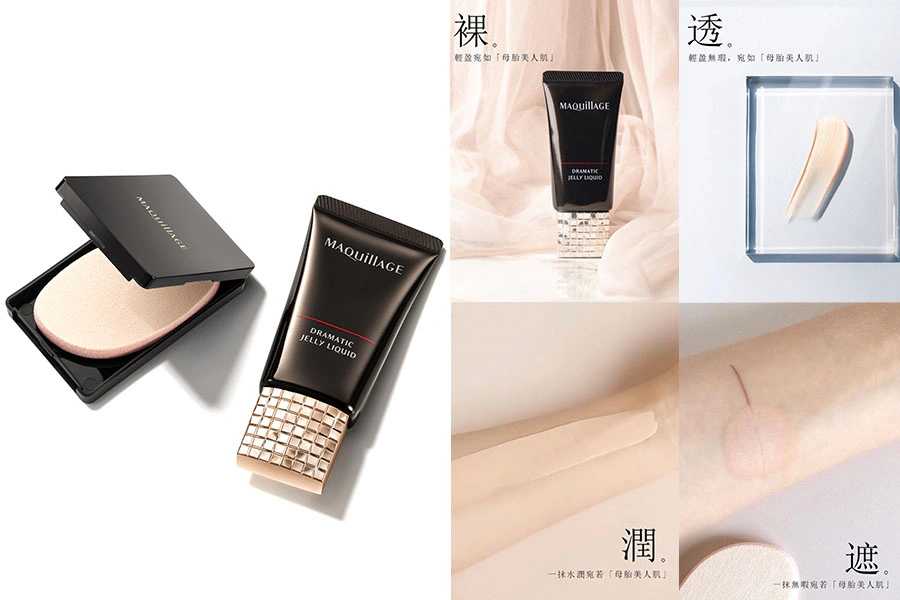 粉底液推薦 霧光感粉底 資生堂東京櫃 MAQuillAGE心機彩粧 星魅裸紗慕絲粉蜜 |美周報