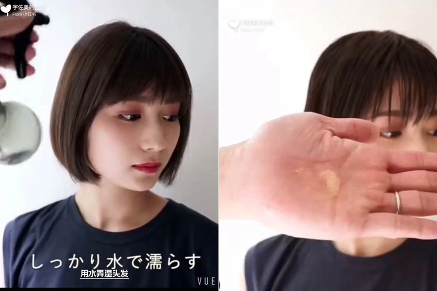 微濕髮 造型|美周報