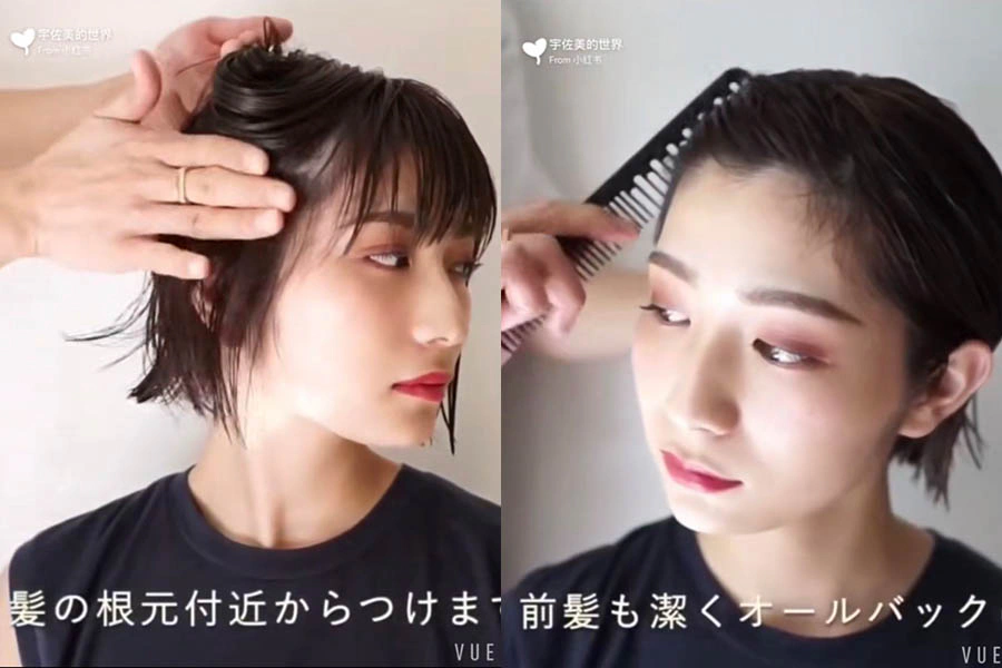 微濕髮 造型|美周報