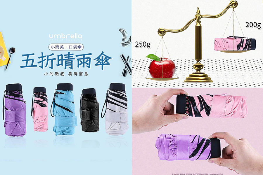 陽傘 洋傘 陽傘推薦 Rose Blanc 黑膠五折晴雨傘|美周報