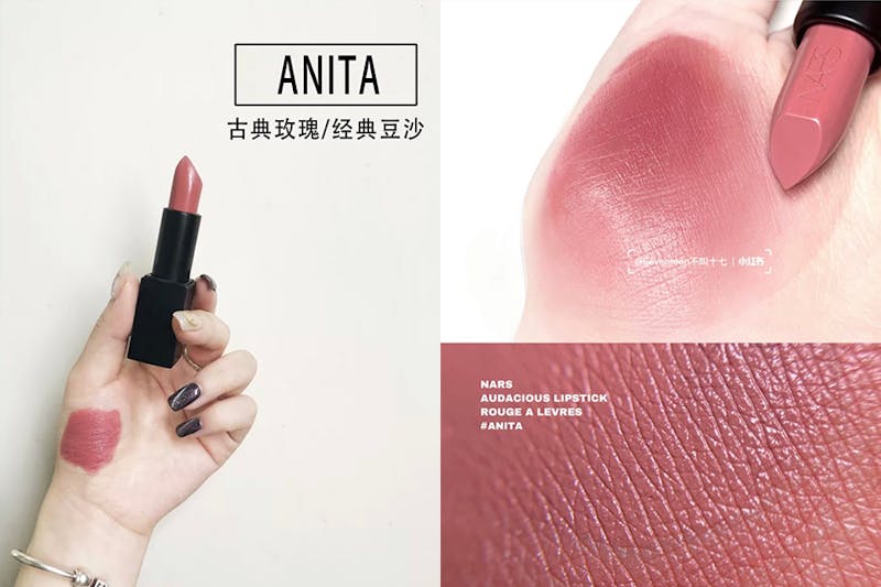 文彩元 惡之花 同款唇膏 Nars 惹火唇膏 #Anita｜美周報