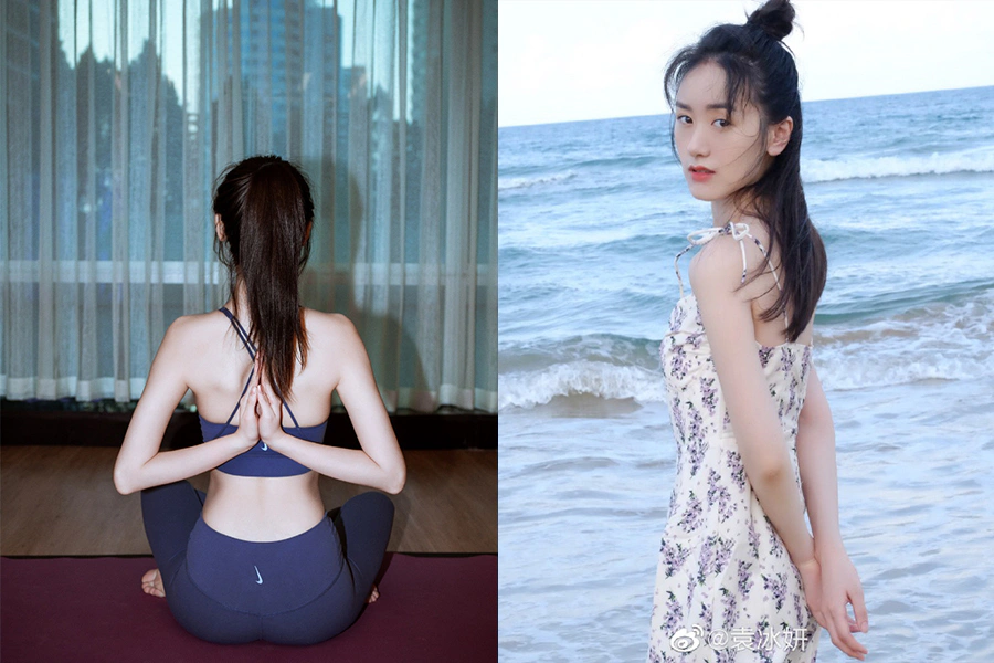 袁冰妍 女星保養 女星瘦身|美周報